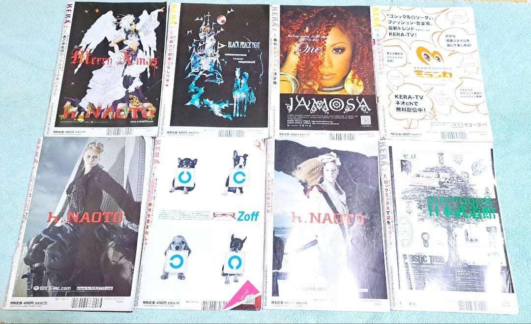 KERA 2007年 1～12月号 雑誌 12冊セット ゴスロリ Y2K