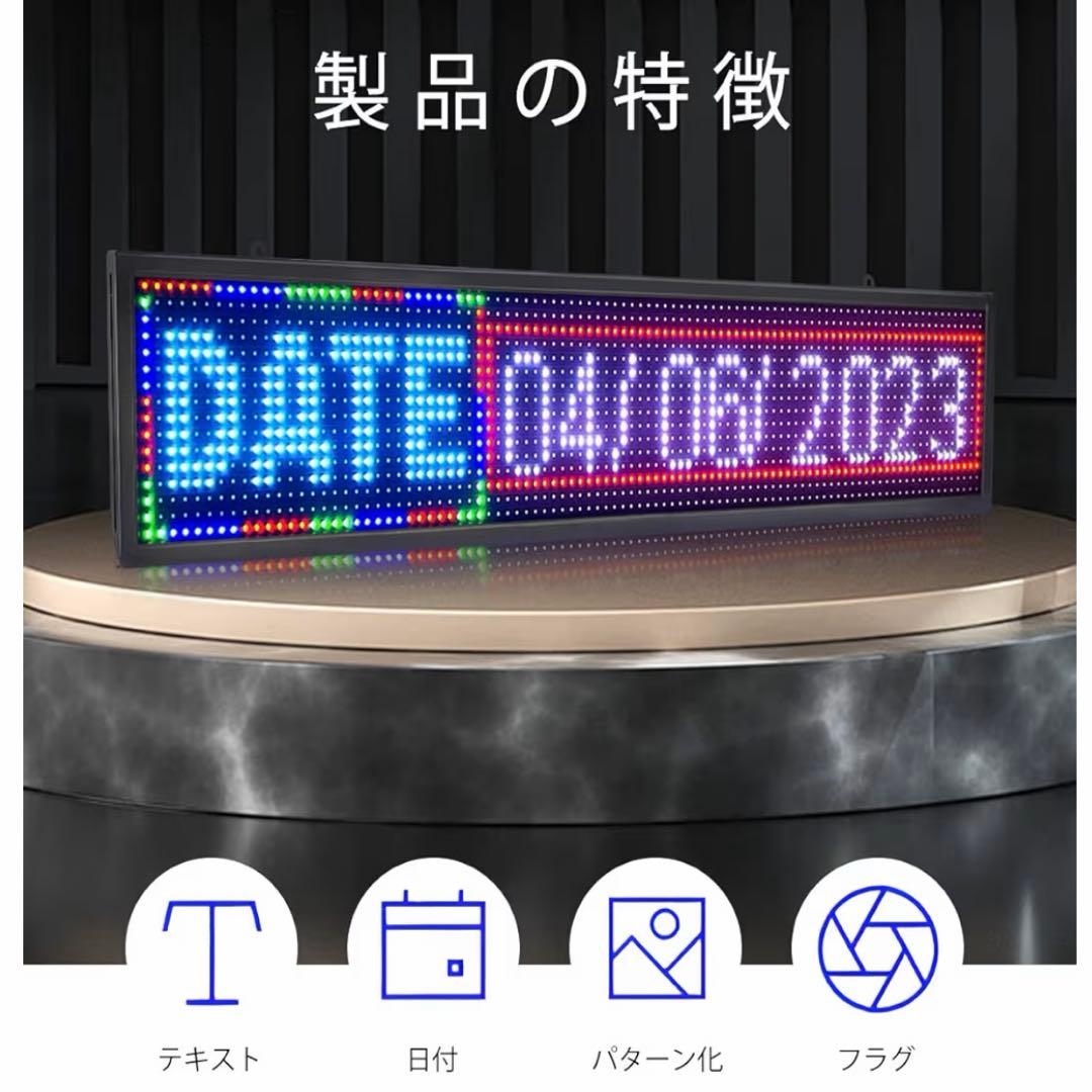 高輝度 P10LED電光掲示板薄型軽量LEDデジタルボード-100cmx20cm