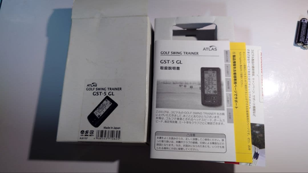ユピテル ゴルフスイングトレーナー　GST-5G