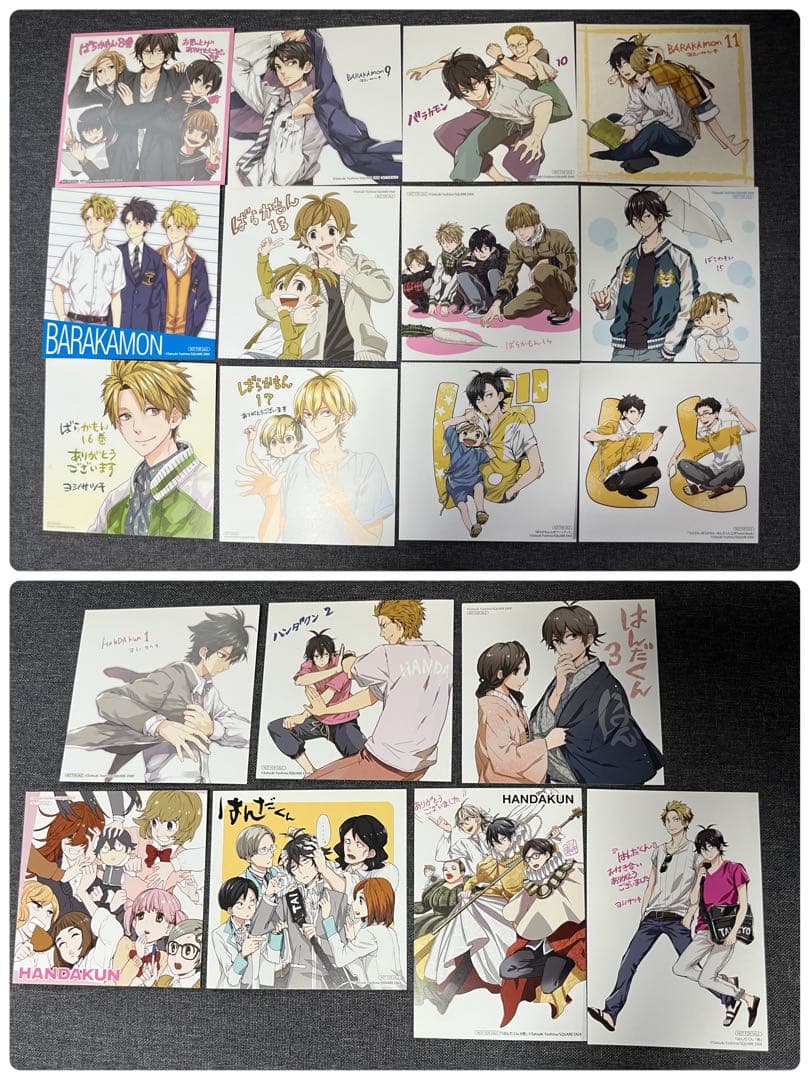 ばらかもん はんだくん コミックスセット コレクターセット