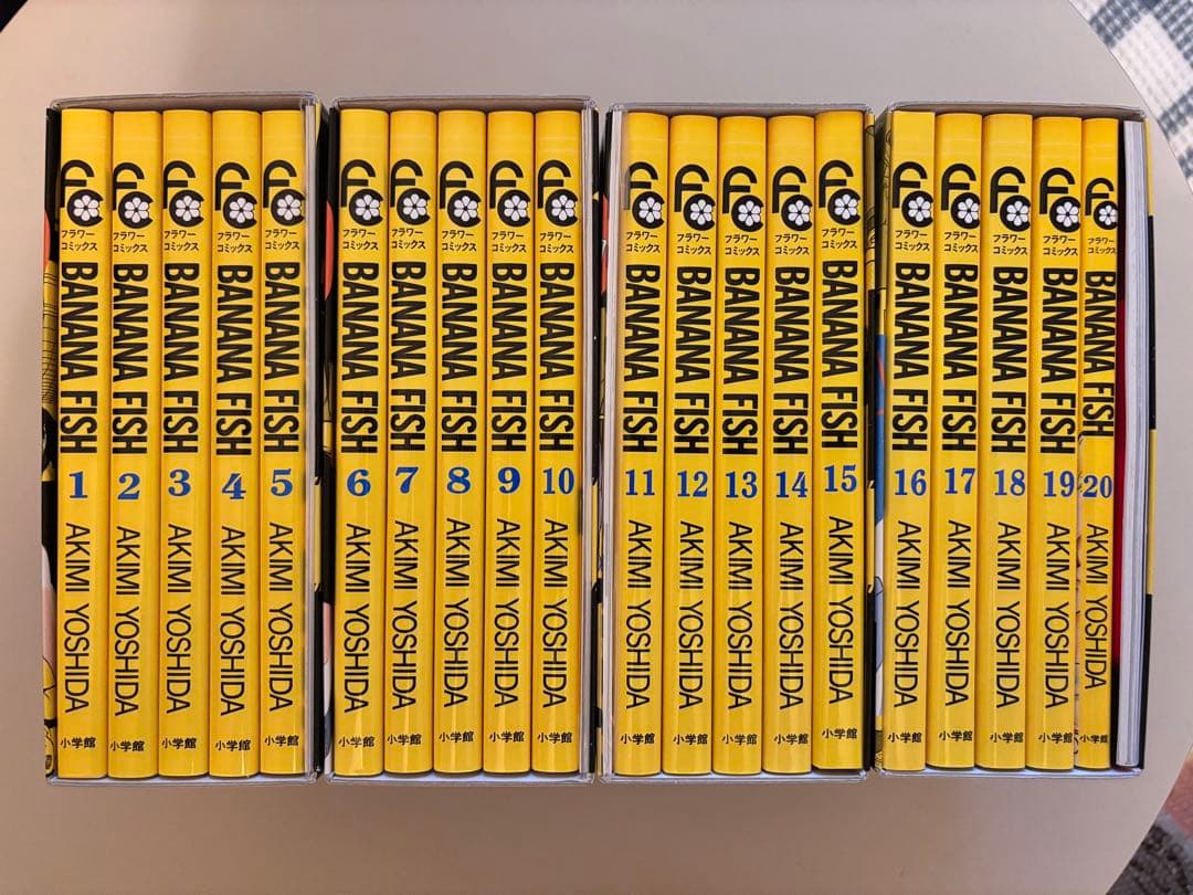 BANANAFISH 復刻版 BOX 全巻セット