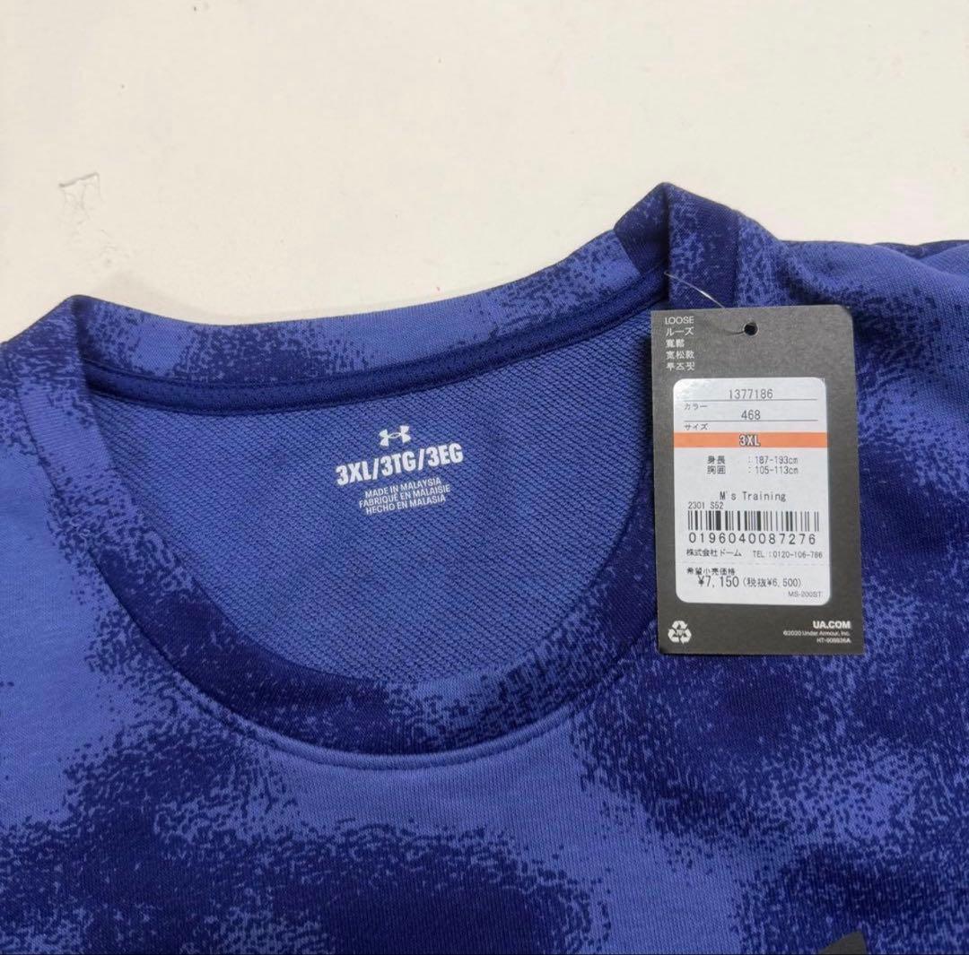 アンダーアーマー セットアップ　上3XL 下2XL