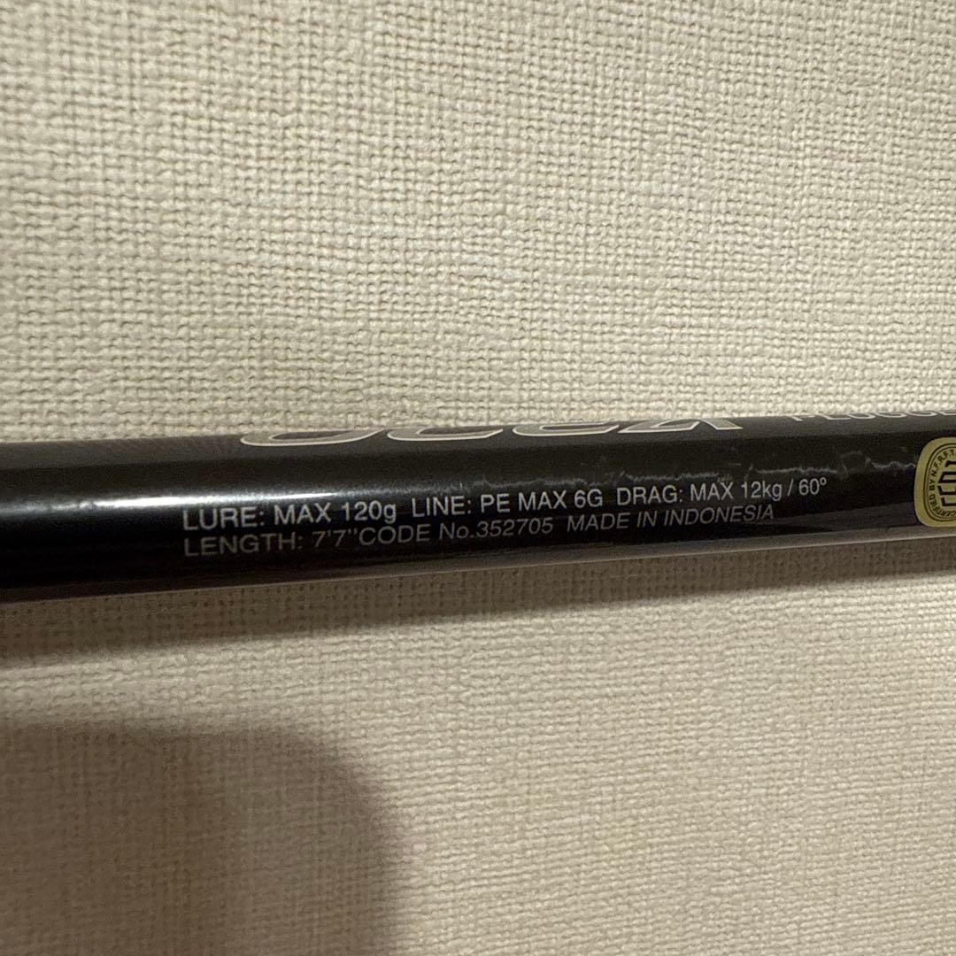 オシアプラッガー フレックスドライブ 77MH