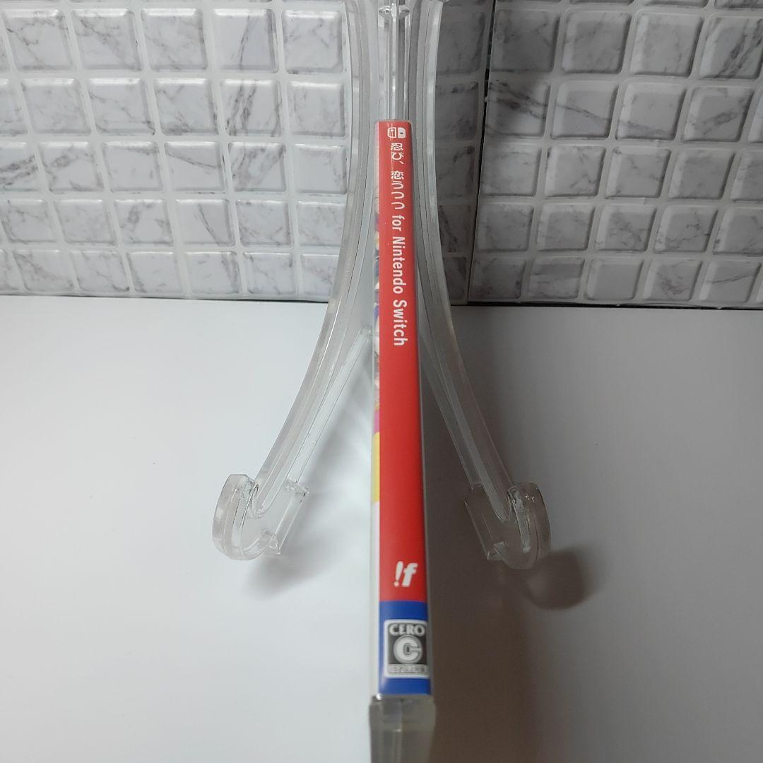 あい　switch　忍び、恋うつつ