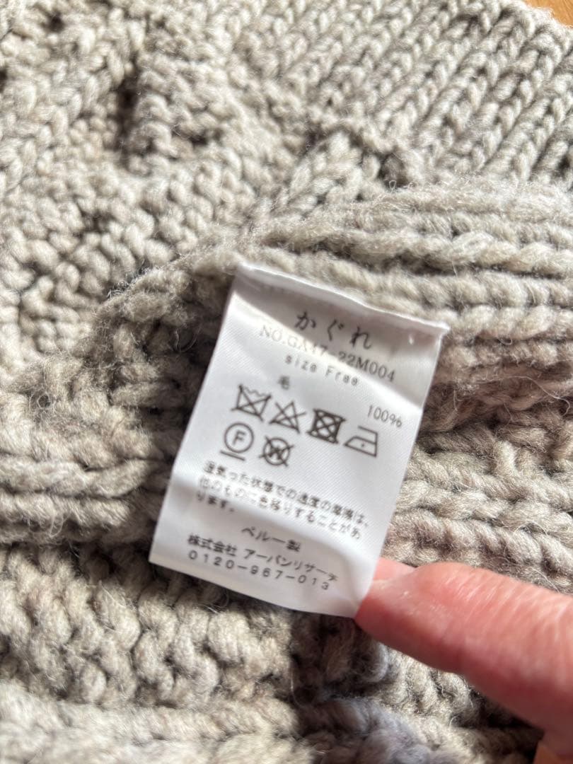 かぐれ　ニット ペルーアランニットベスト グレー