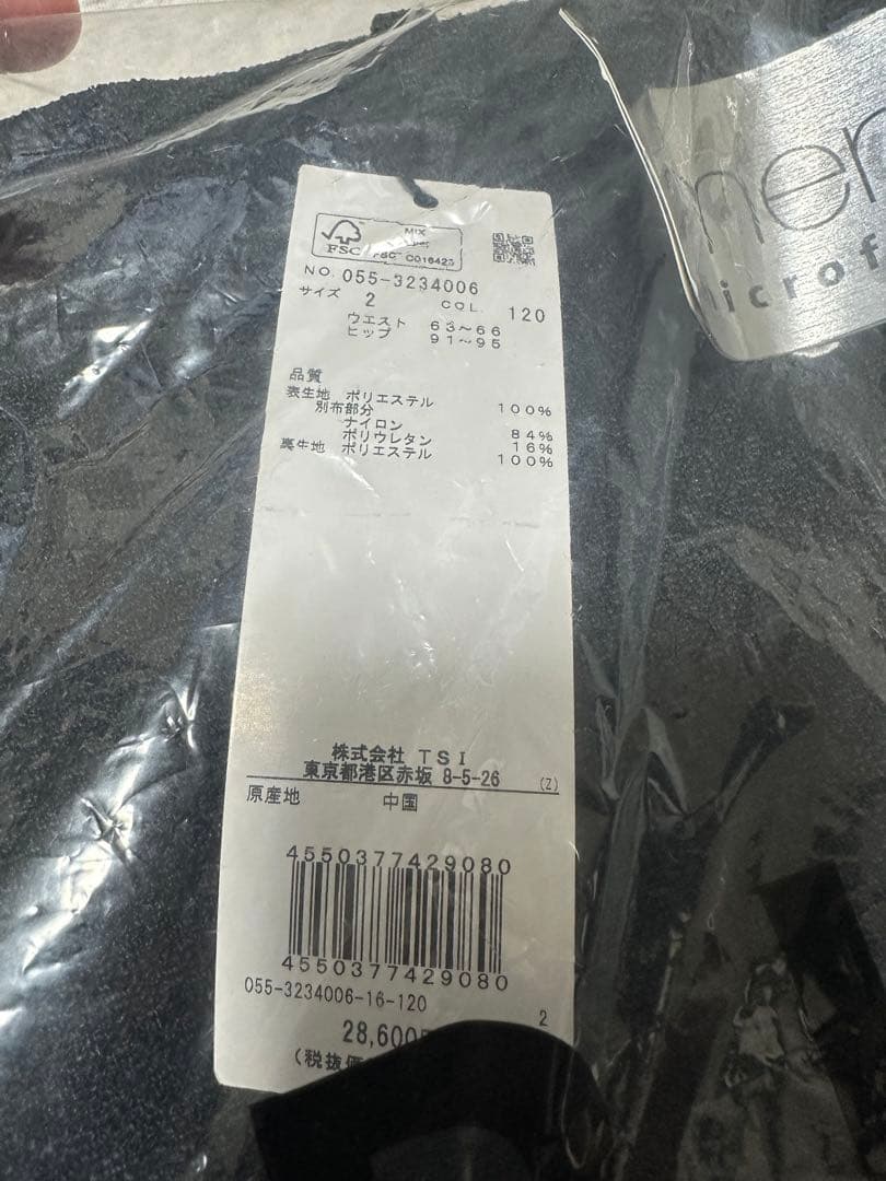 パーリーゲイツ レディース スカート ダイヤニット055-3234006