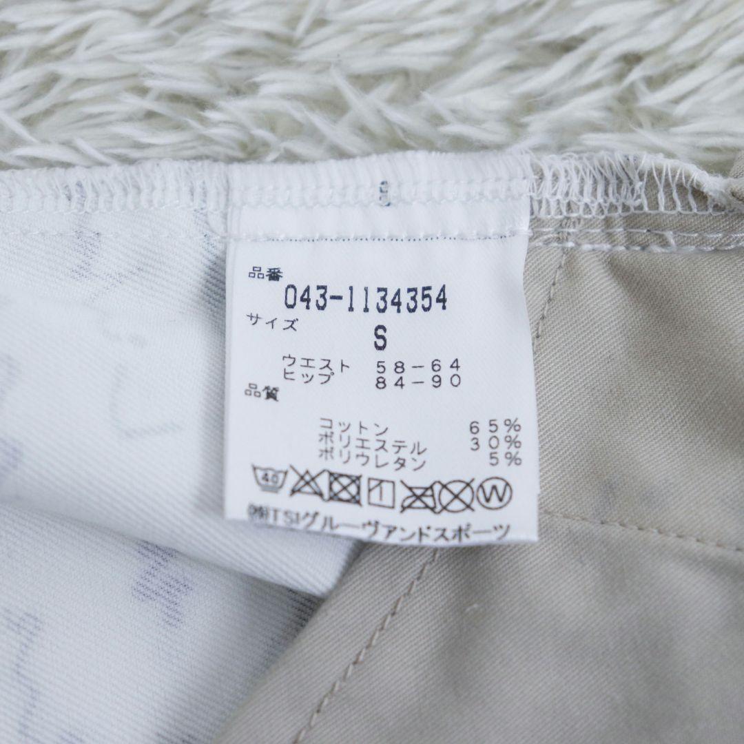 新品　St ANDREWS ゴルフ　ストレッチ　スカート　S　定価17,600円