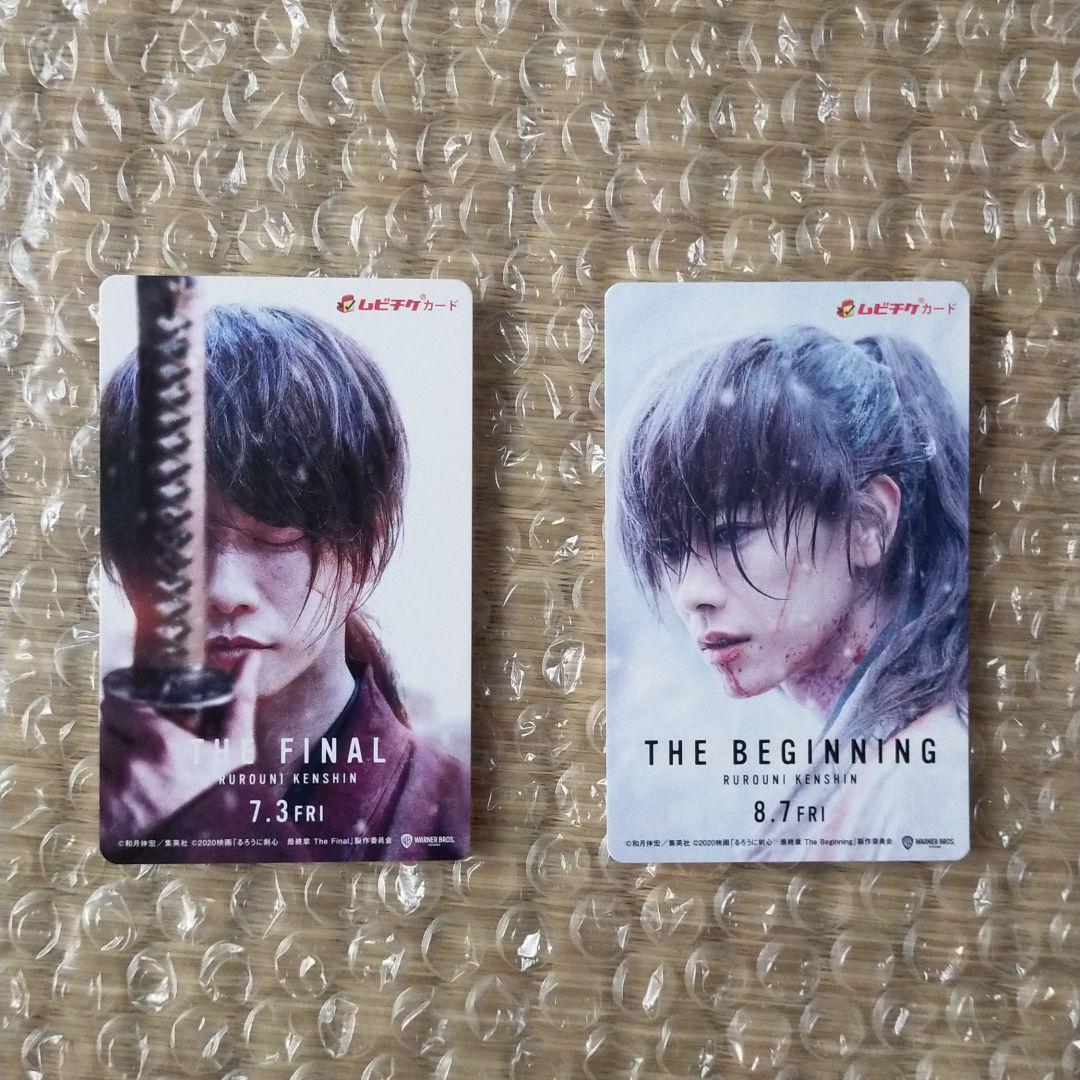 佐藤健　雑誌・グッズ