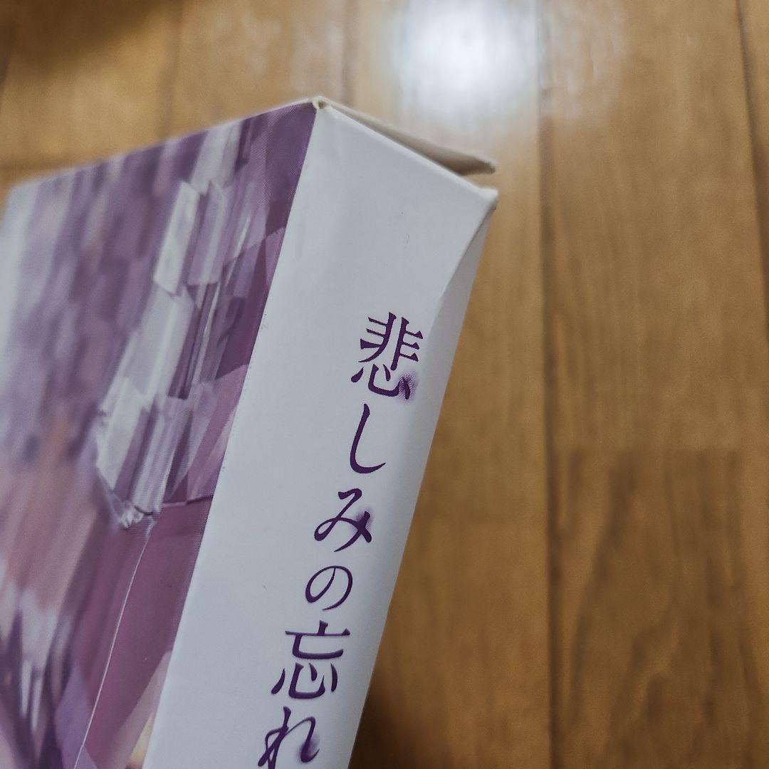 乃木坂46 悲しみの忘れ方 Blu-ray コンプリートBOX
