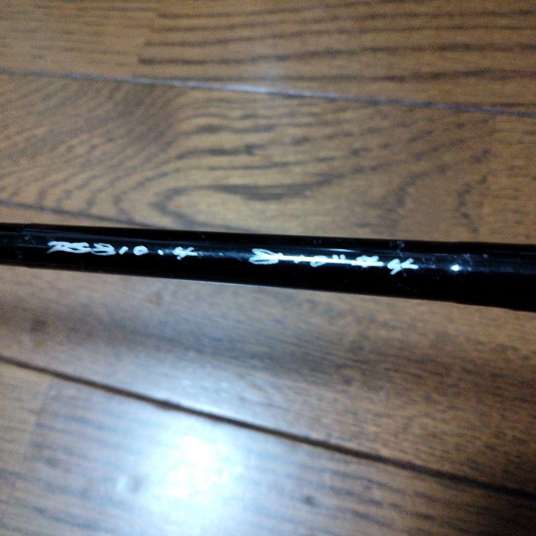 CFF ライトスタッフ8'10\" #4