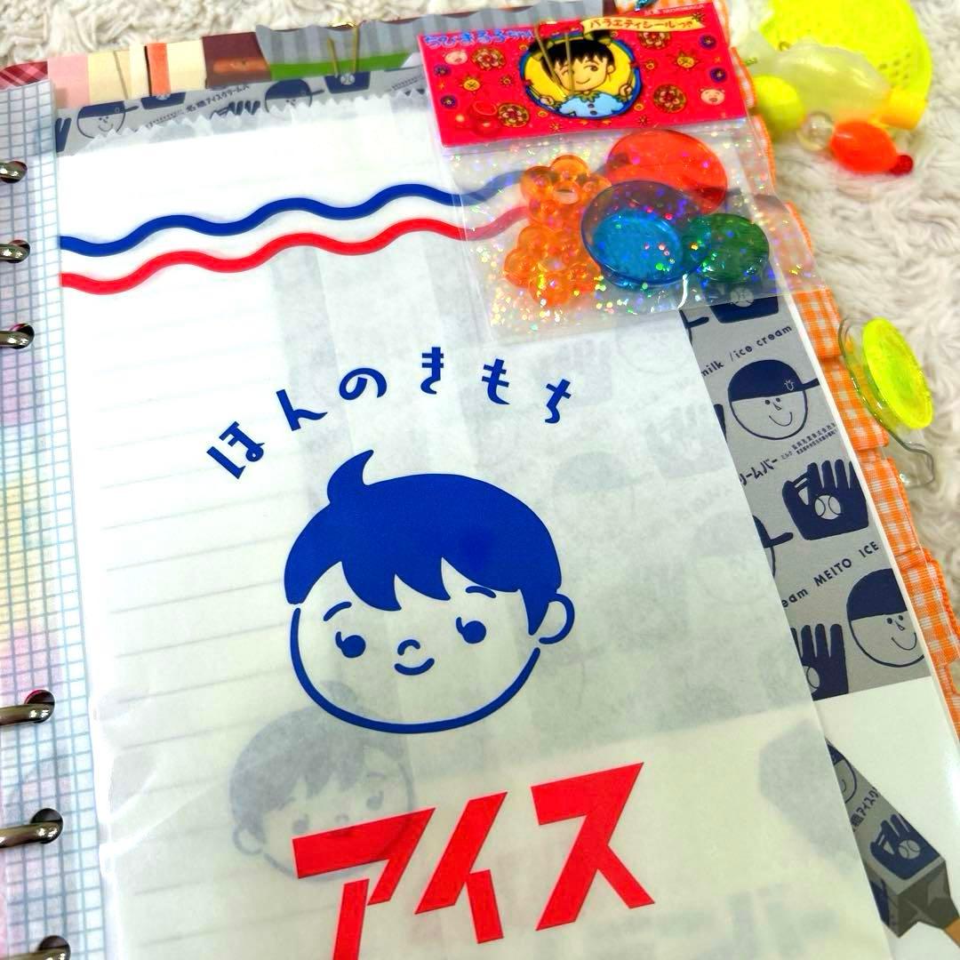 1039 おすそ分けファイル　A5クリアバインダー おもちゃ箱