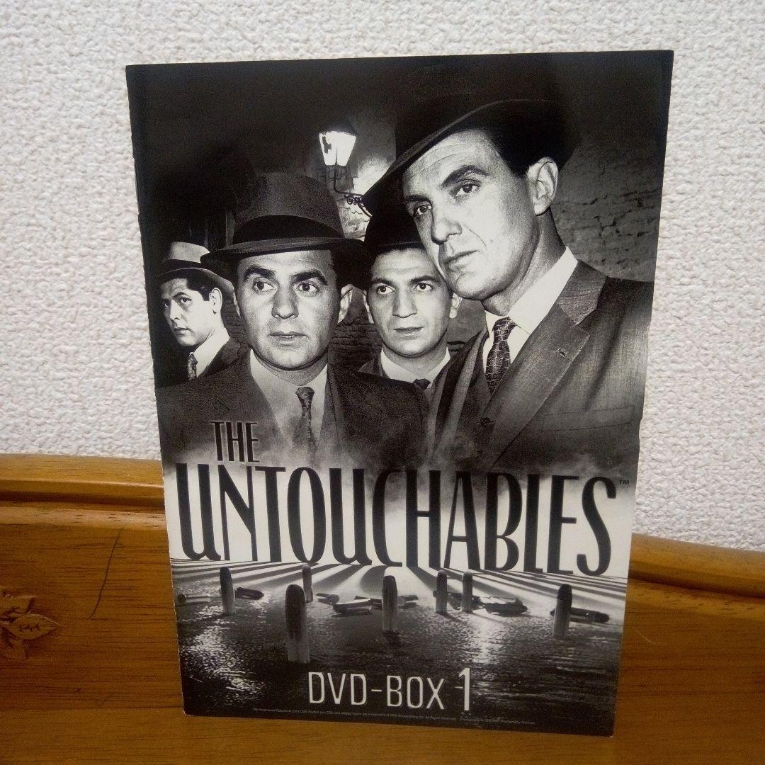 アンタッチャブル DVD-BOX1