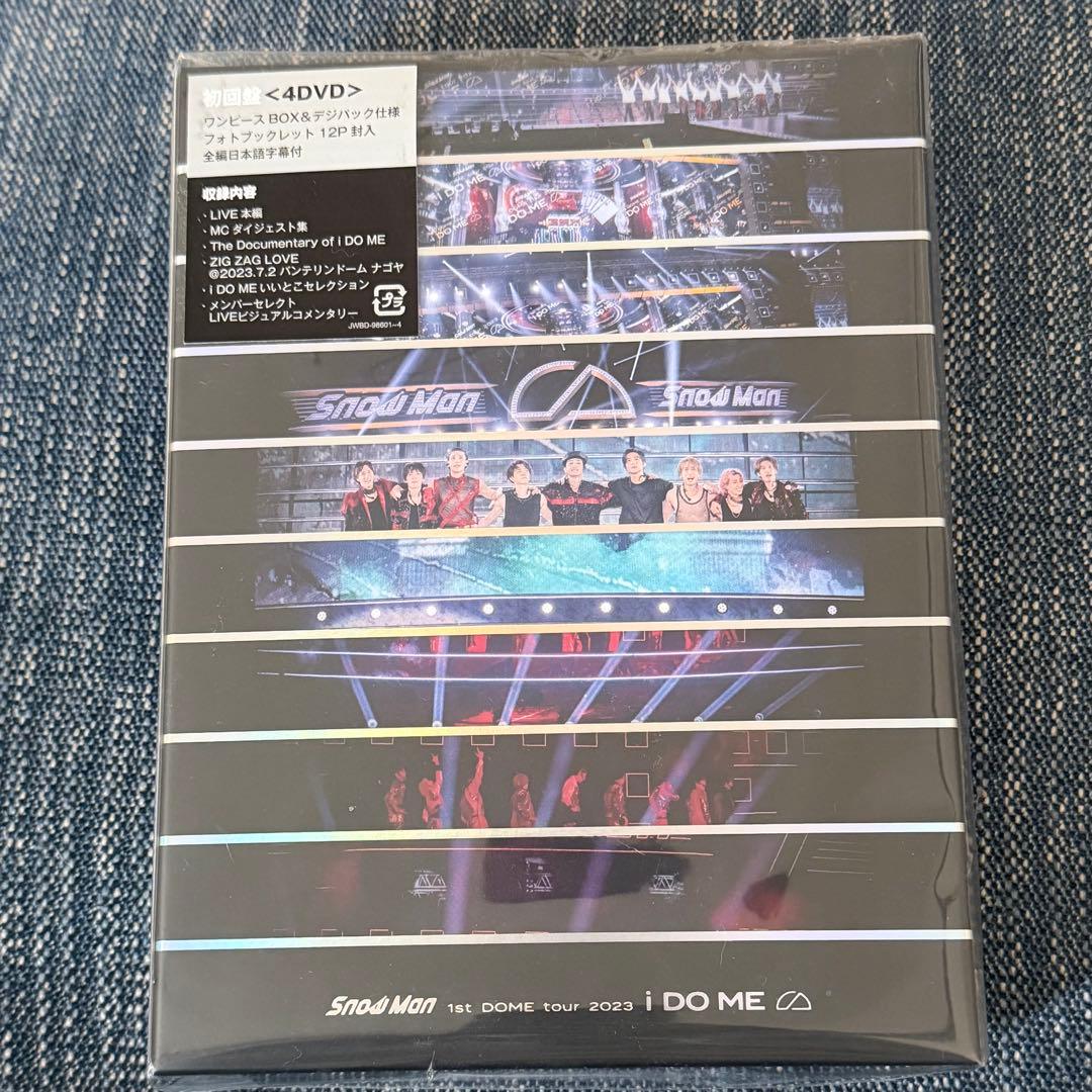  Man 1stDOME tour 2023 i DO ME初回盤DVD