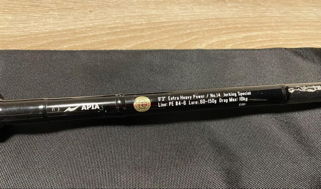 アピア GRANDAGE 93JS XD ショアジギングロッド　グランデージXD