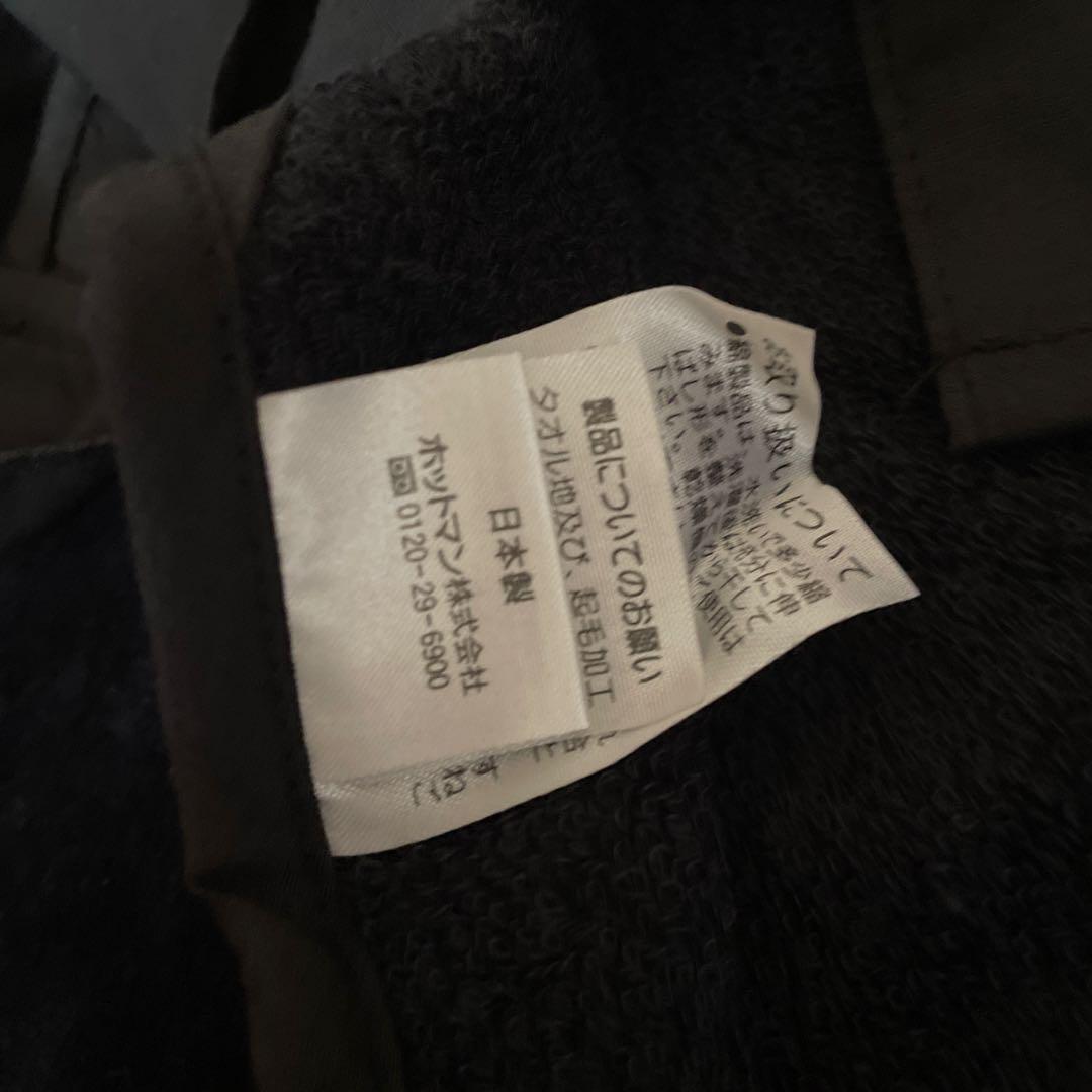 ホットマン　HOTMAN タグ付き　タオル地エプロン　シェニール織エプロン