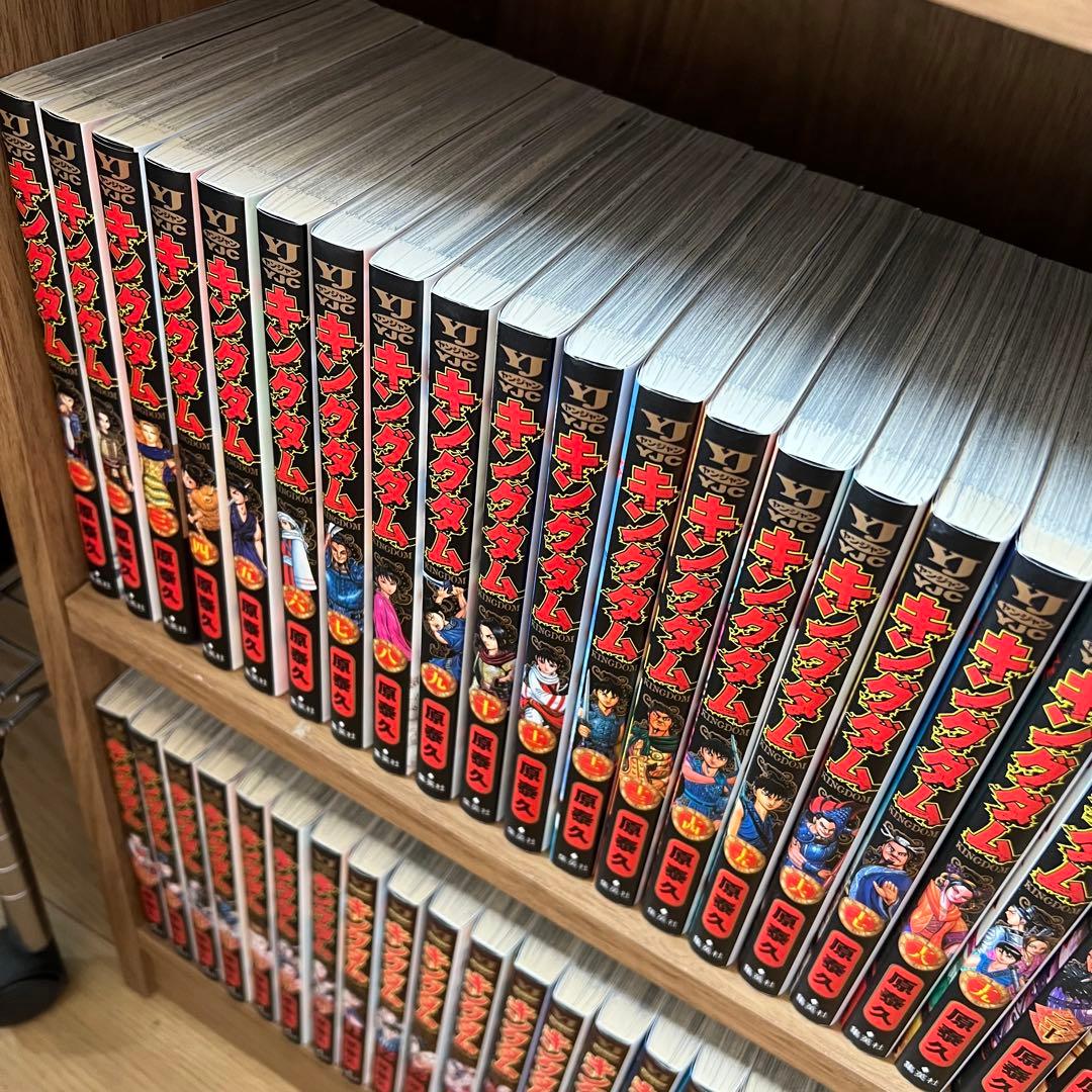 キングダム1〜58巻セット　まとめ売り　美品
