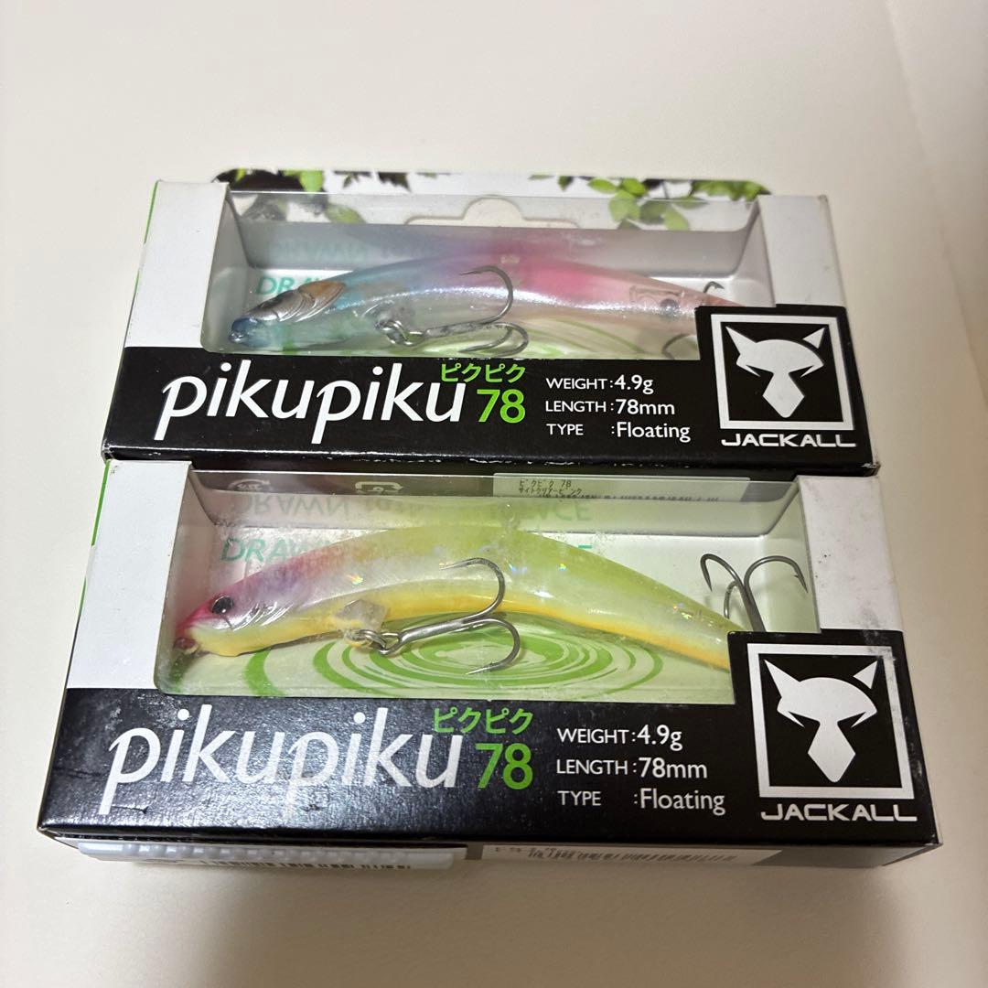 ジャッカル他ハードルアーセット 釣り用