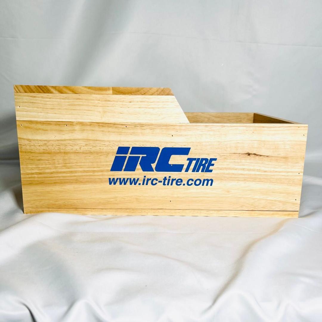 iRC TIRE アイアールシー 自転車パンク修理工具箱木箱 未使用　2個セット