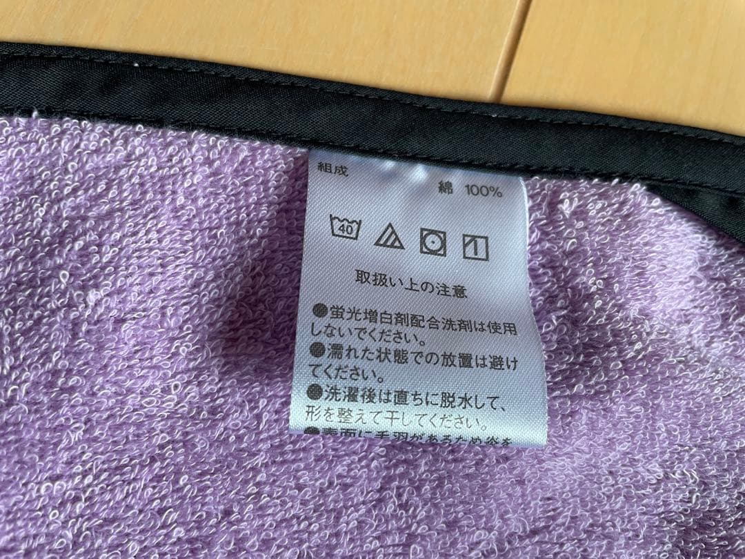 ホットマン　シェニールタオル地エプロン新品タグ付き