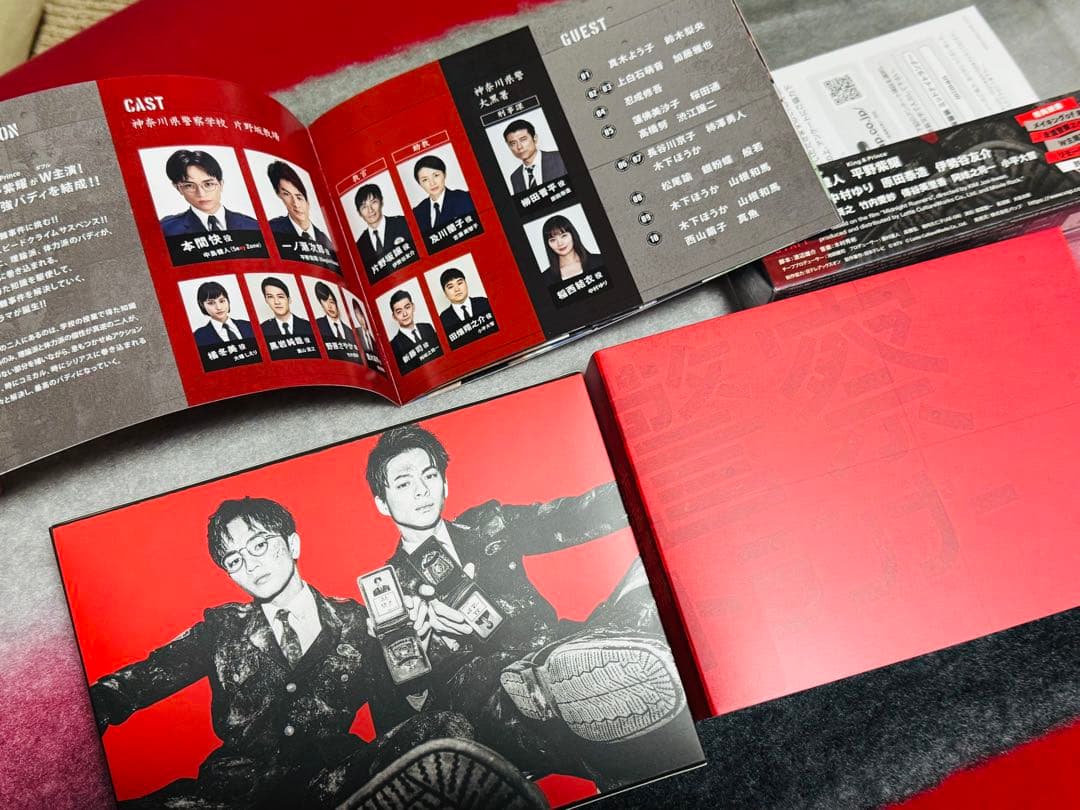 未満警察 ミッドナイトランナー DVD BOX / 中島健人 平野紫耀