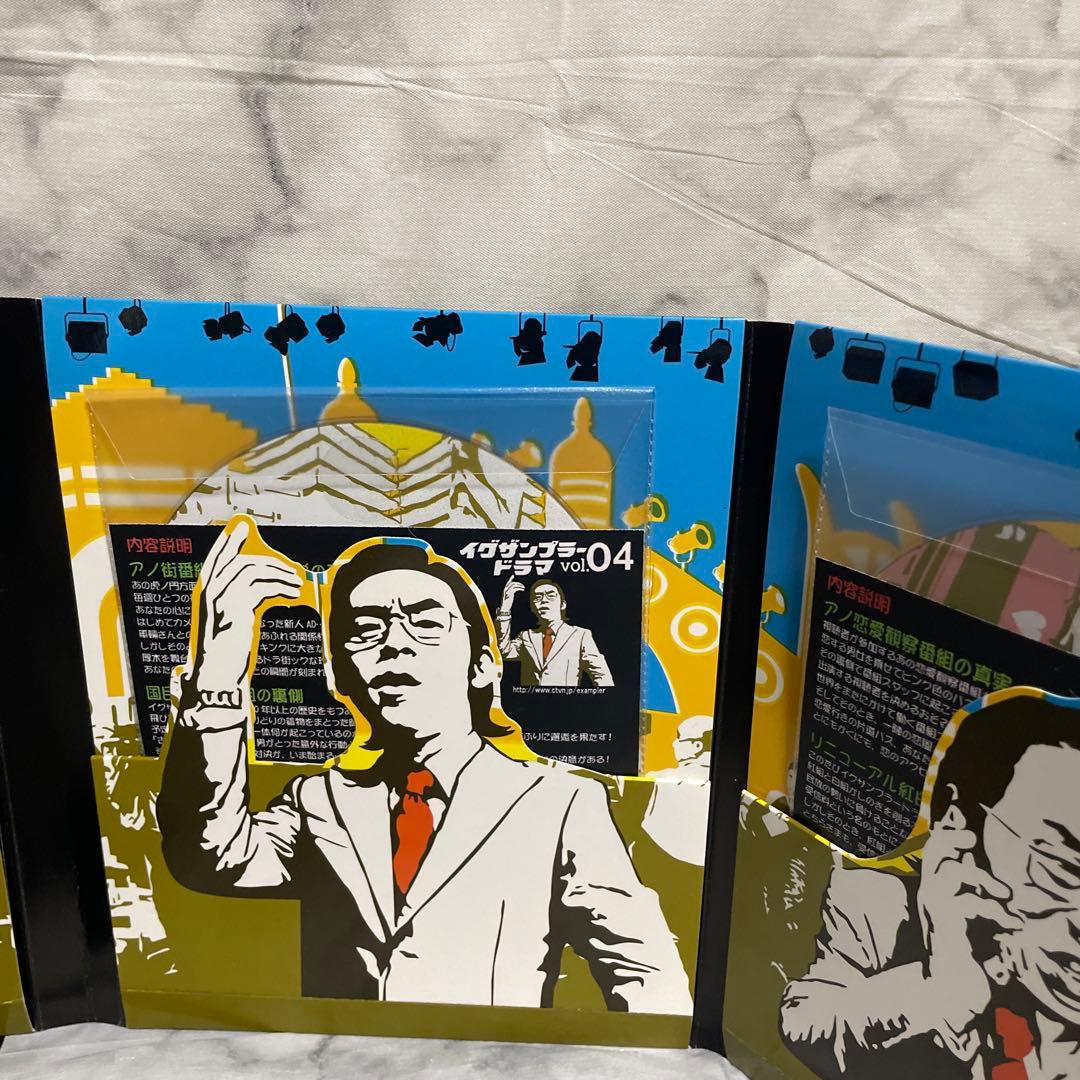 イグザンプラードラマＤＶＤ　10巻ボックスセット