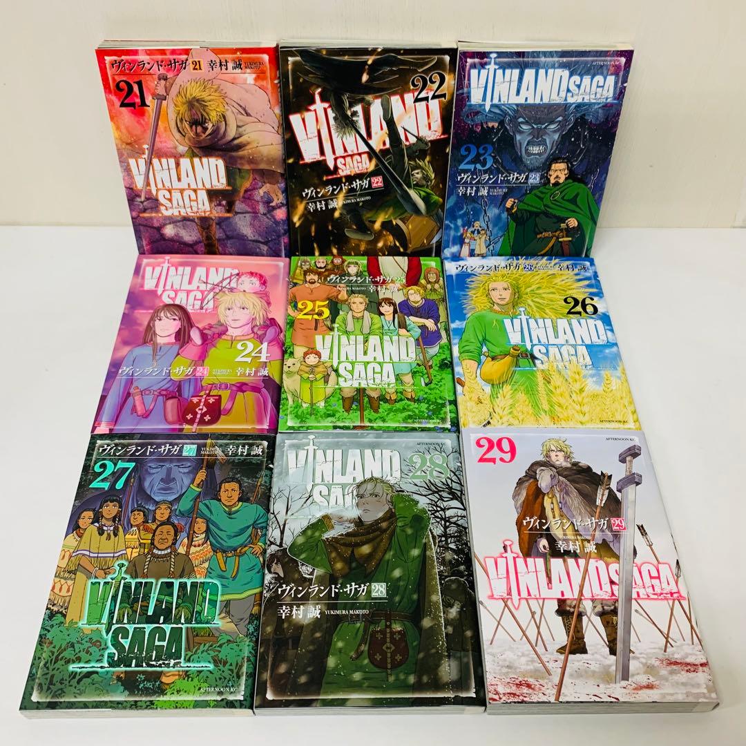ヴィンランド・サガ　全巻セット 1巻〜29巻セット　ビンランド・サガ