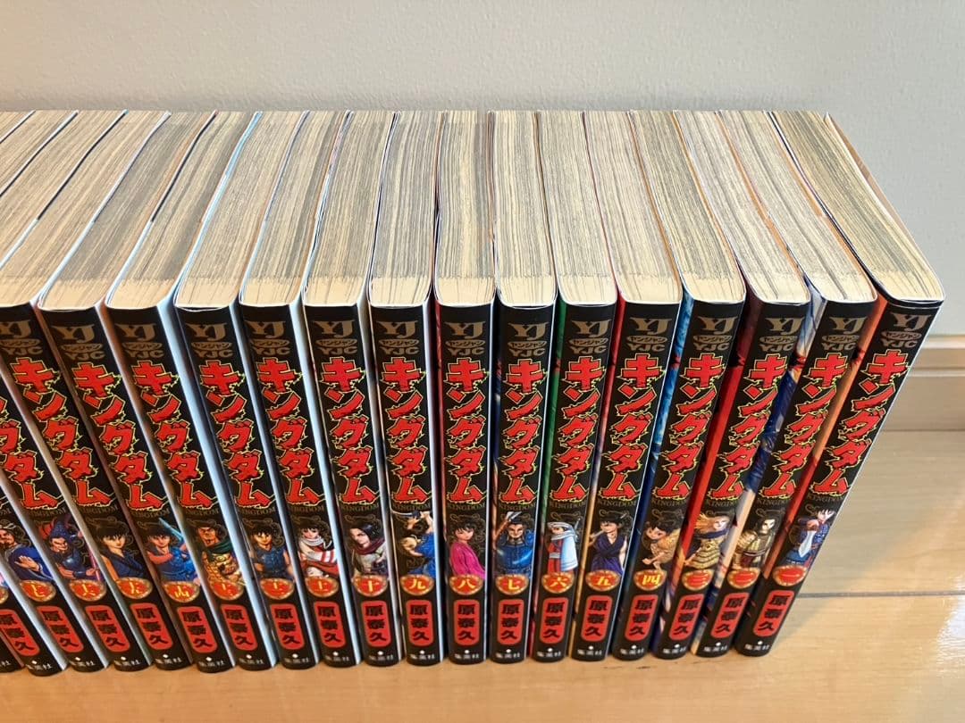 キングダム　1〜76巻　おまけつき