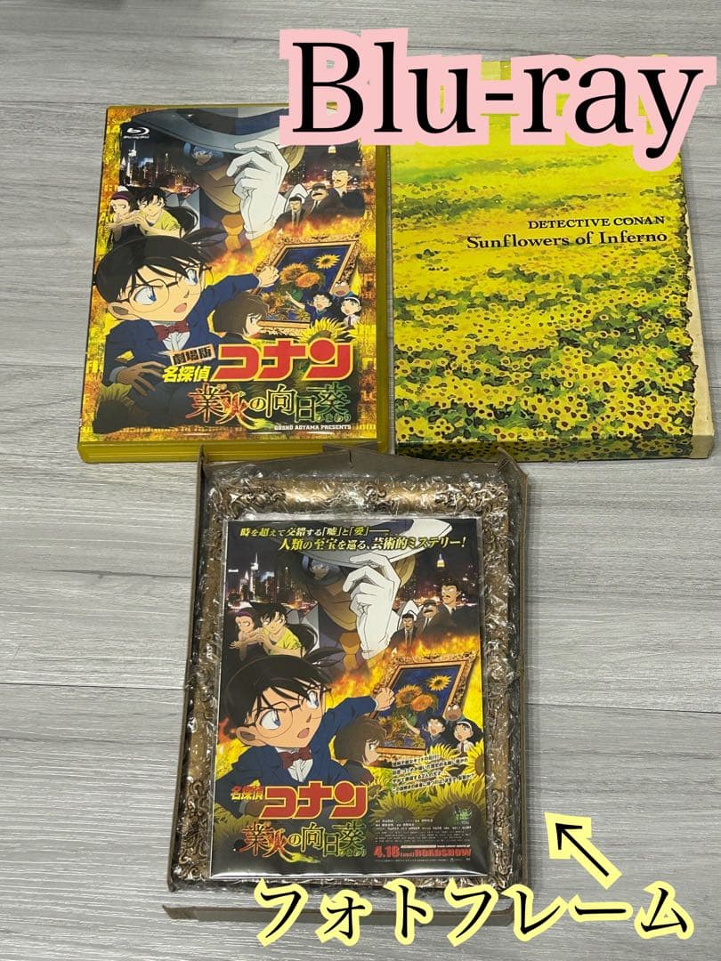 劇場版名探偵コナンBlu-ray・DVD 28作品　セル版
