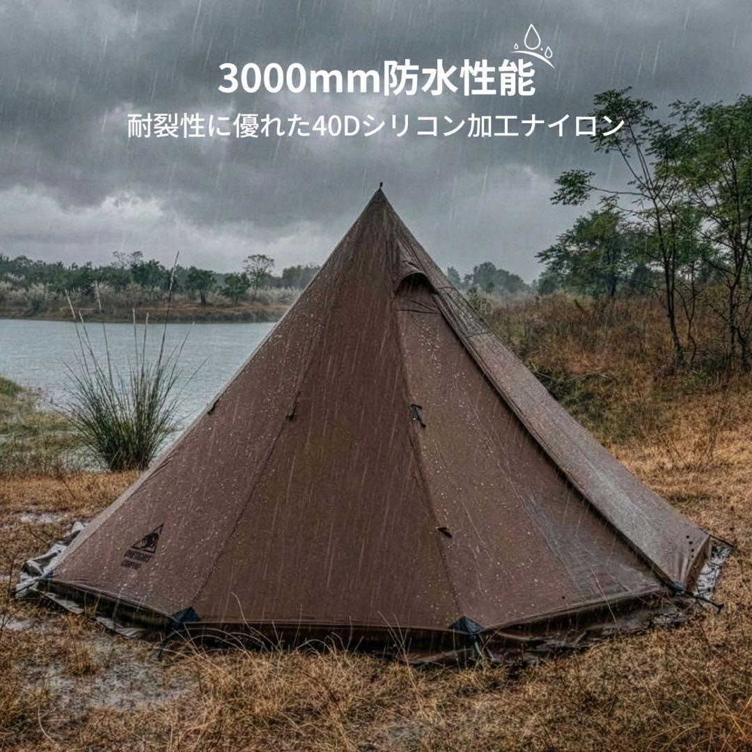 【試し張りのみ】OneTigris Northgaze 2.0 ワンポールテント