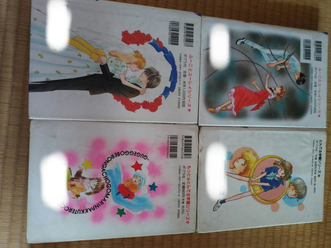 ふーことユーレイシリーズ　ポプラ社とんでる学園シリーズ　9冊セット