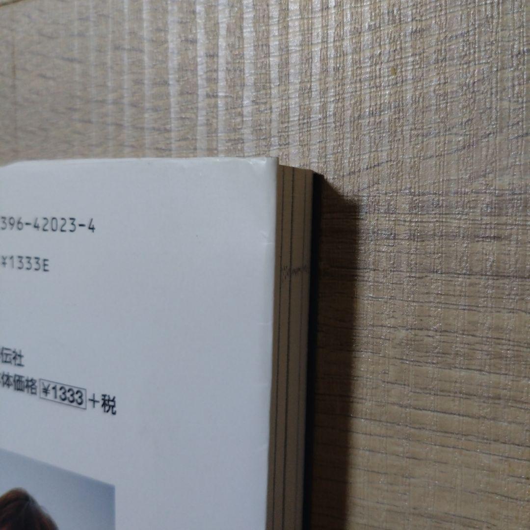 拳運 : 強運ボクサー畑山隆則・自伝　C