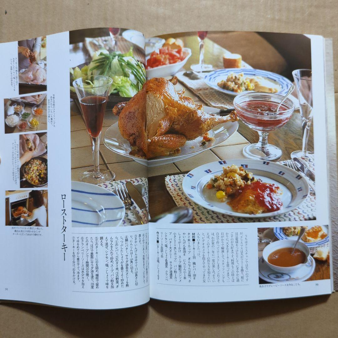 もう一度、ごちそうさまがききたくて。 : ちかごろ人気の、うちのごはん140選