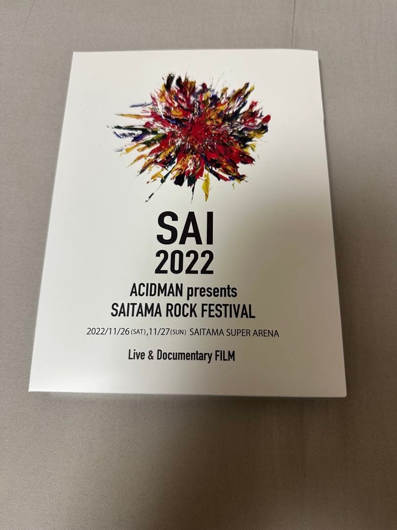 ミュージック ACIDMAN presents SAI 2022 DVD