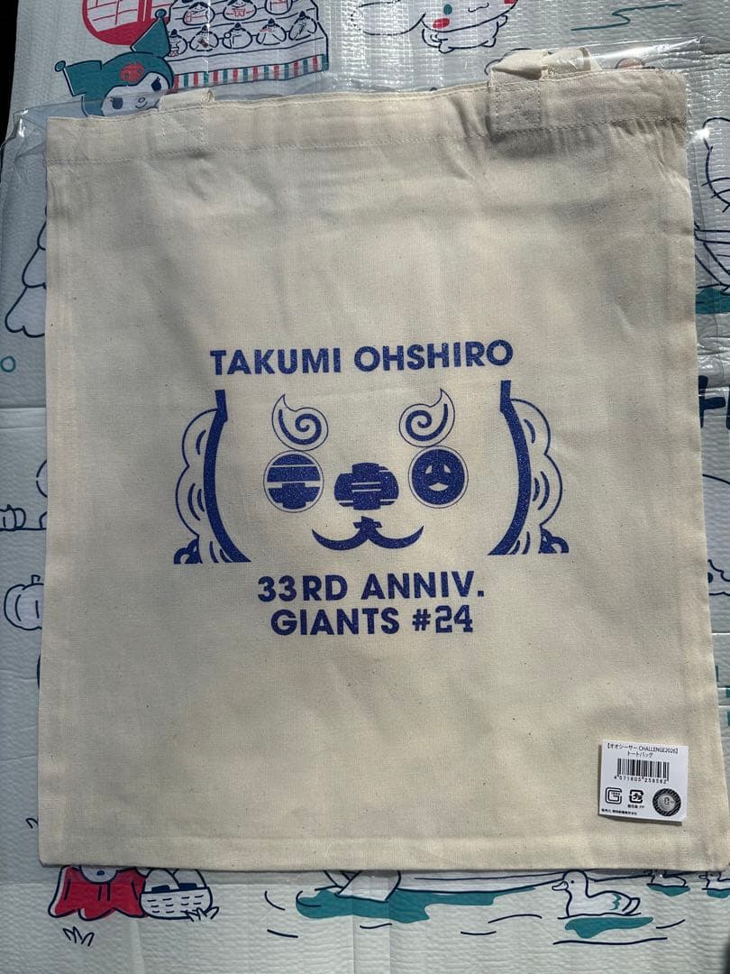 期間限定出品始めました♪様 リクエスト 2点 まとめ商品