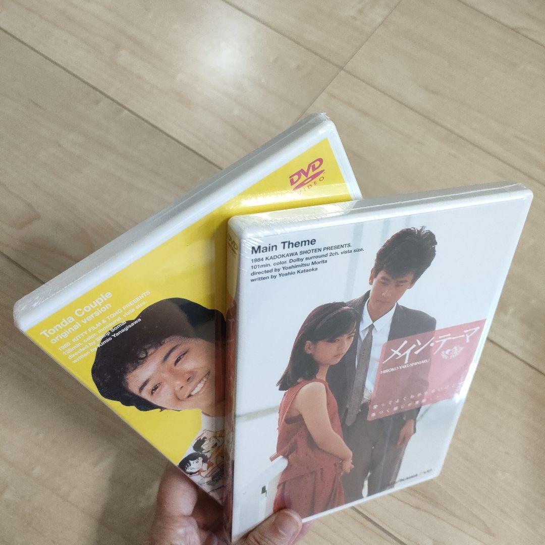 薬師丸ひろ子 限定プレミアムBOX〈初回限定生産・4枚組〉