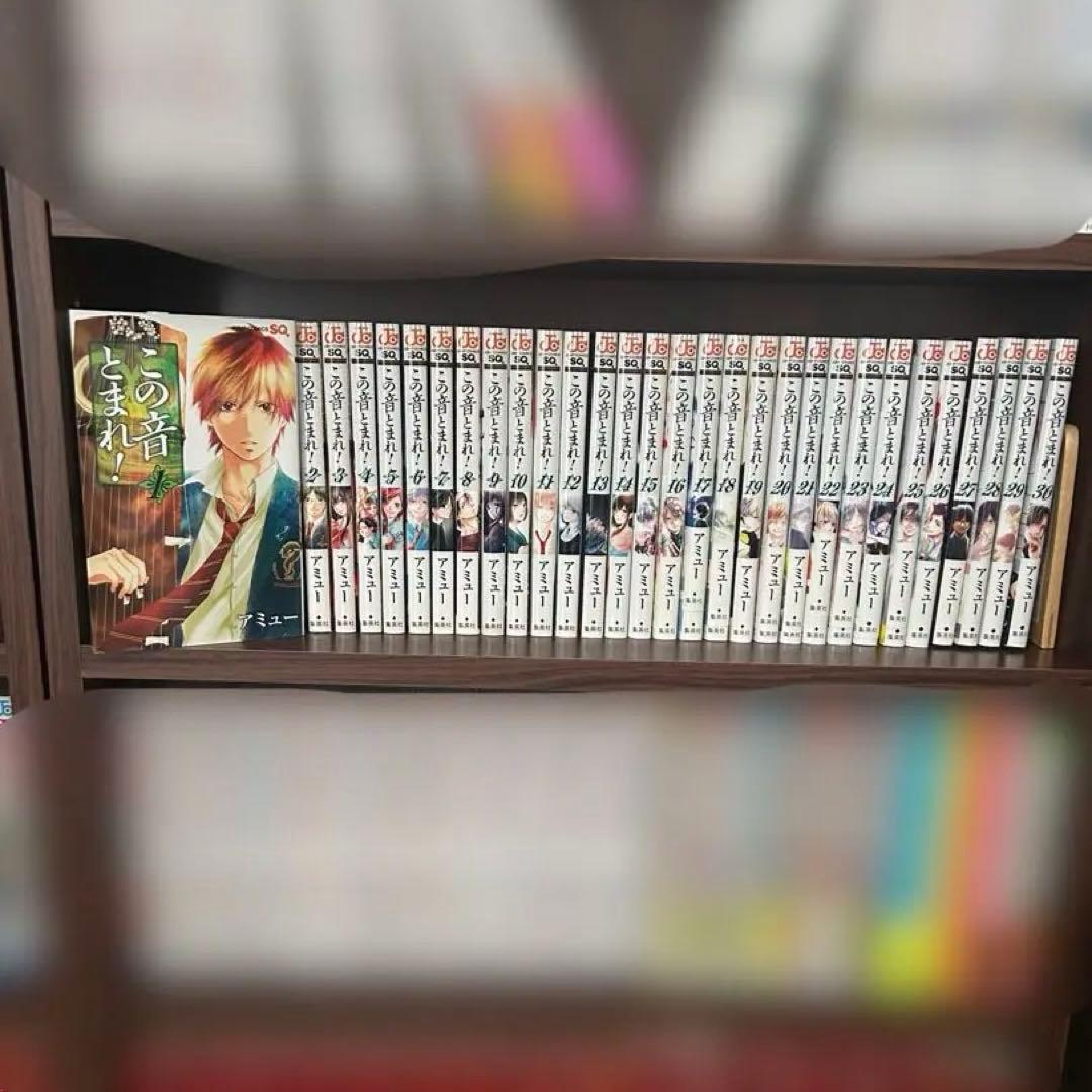 この音とまれ! 1〜30巻