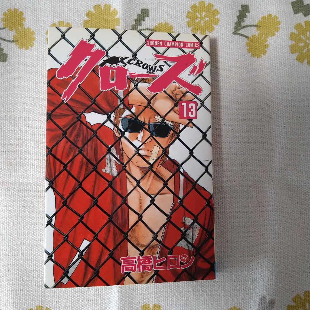 高橋ヒロシイラストサイン本