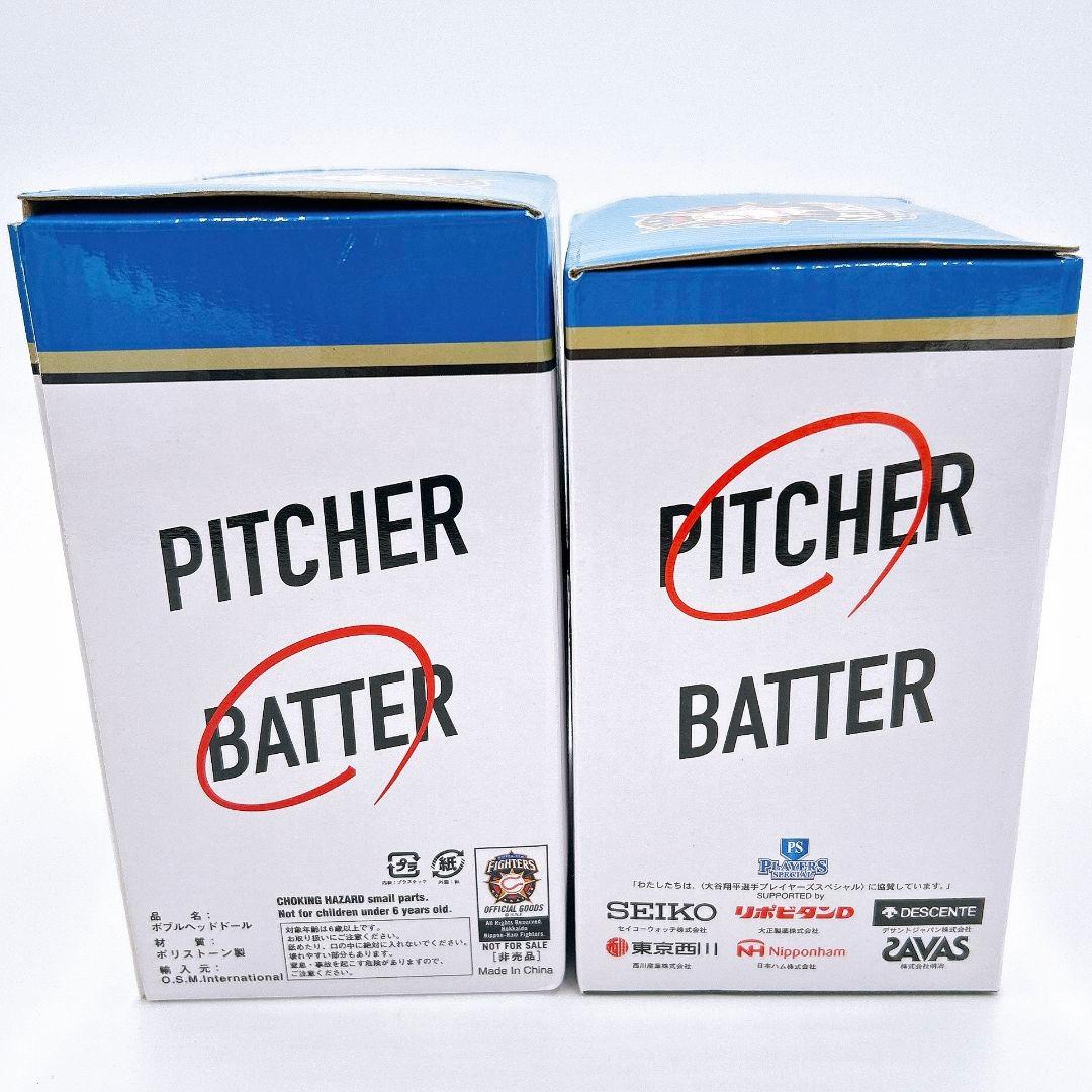 【箱・内ケース付】 超激レア 大谷翔平 二刀流 ボブルヘッド セット 日ハム