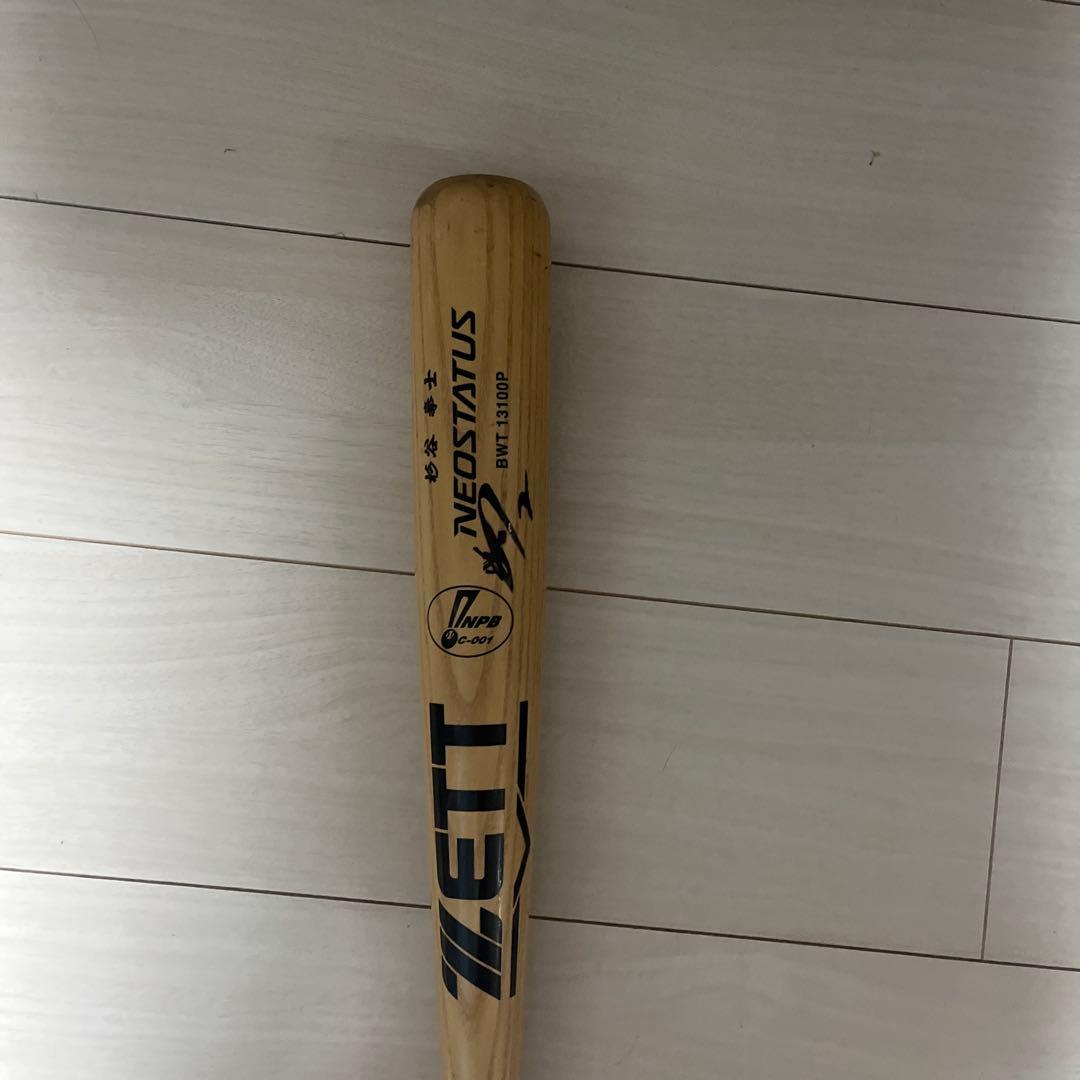 日本ハムファイターズ　杉谷拳士　バット　サイン入り　実使用