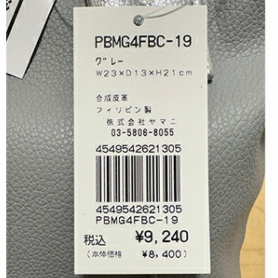 サイコバニー ゴルフバッグ ラウンドバッグ