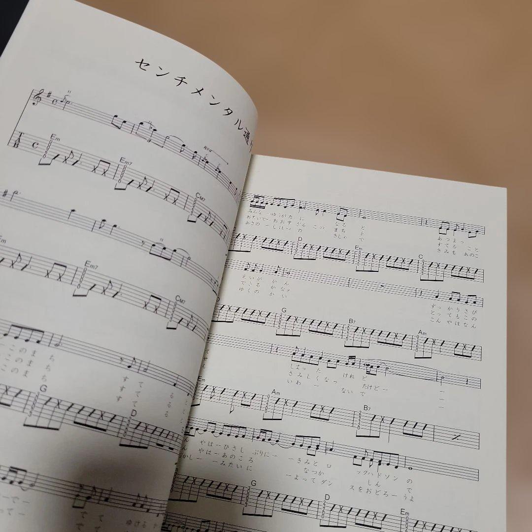 2020年新訂版 森田童子 全曲集 全曲TAB譜 五線譜 楽譜 弾き語り