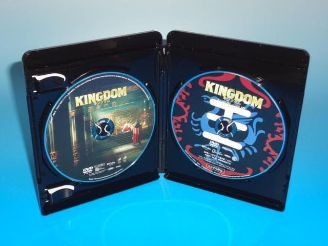 DVD キングダム 劇場4巻セット 山崎賢人 レンタル＆セル版