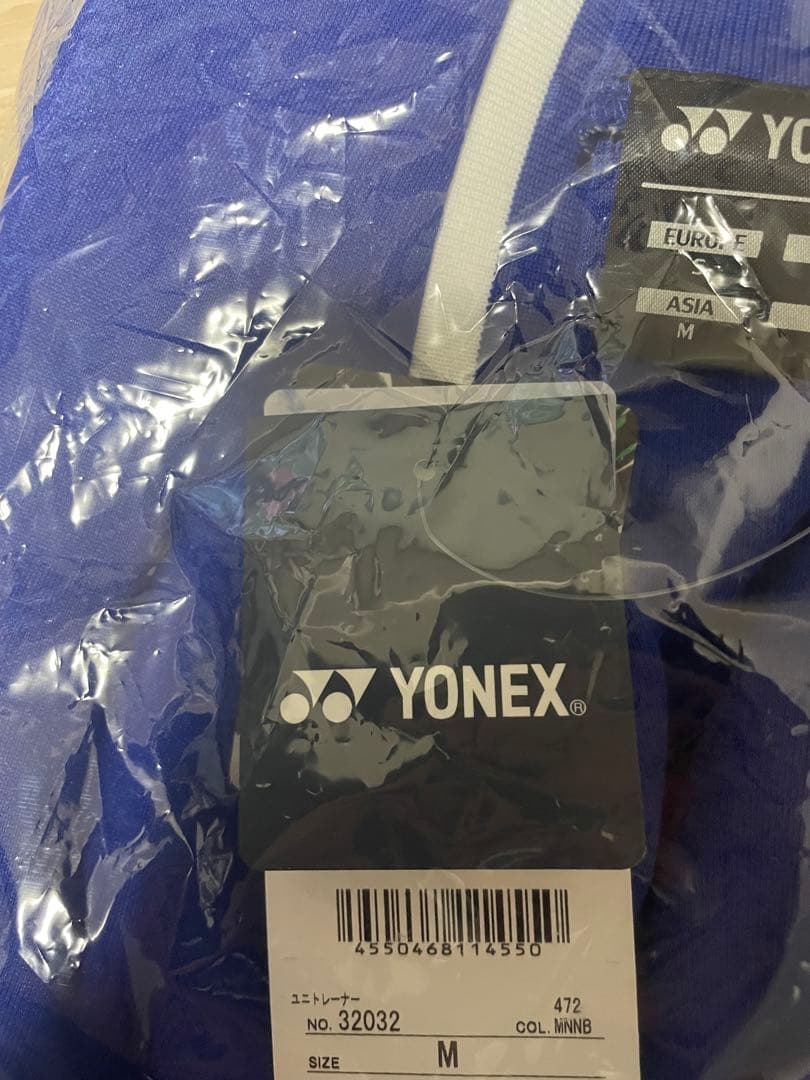 YONEX ヨネックス Vネック トレーナー ウォームアップ