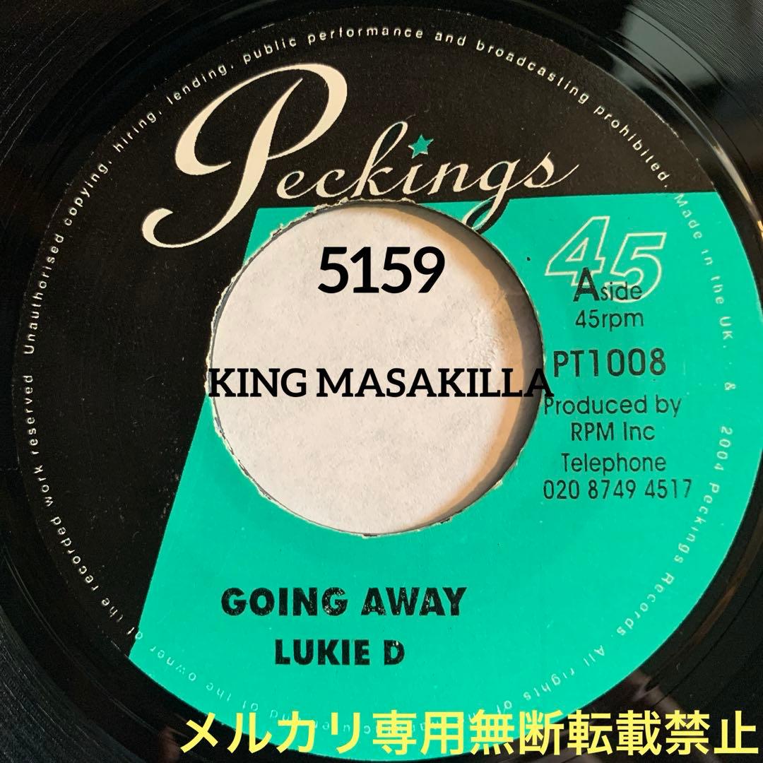 RUDE様 リクエスト 8点 まとめ商品