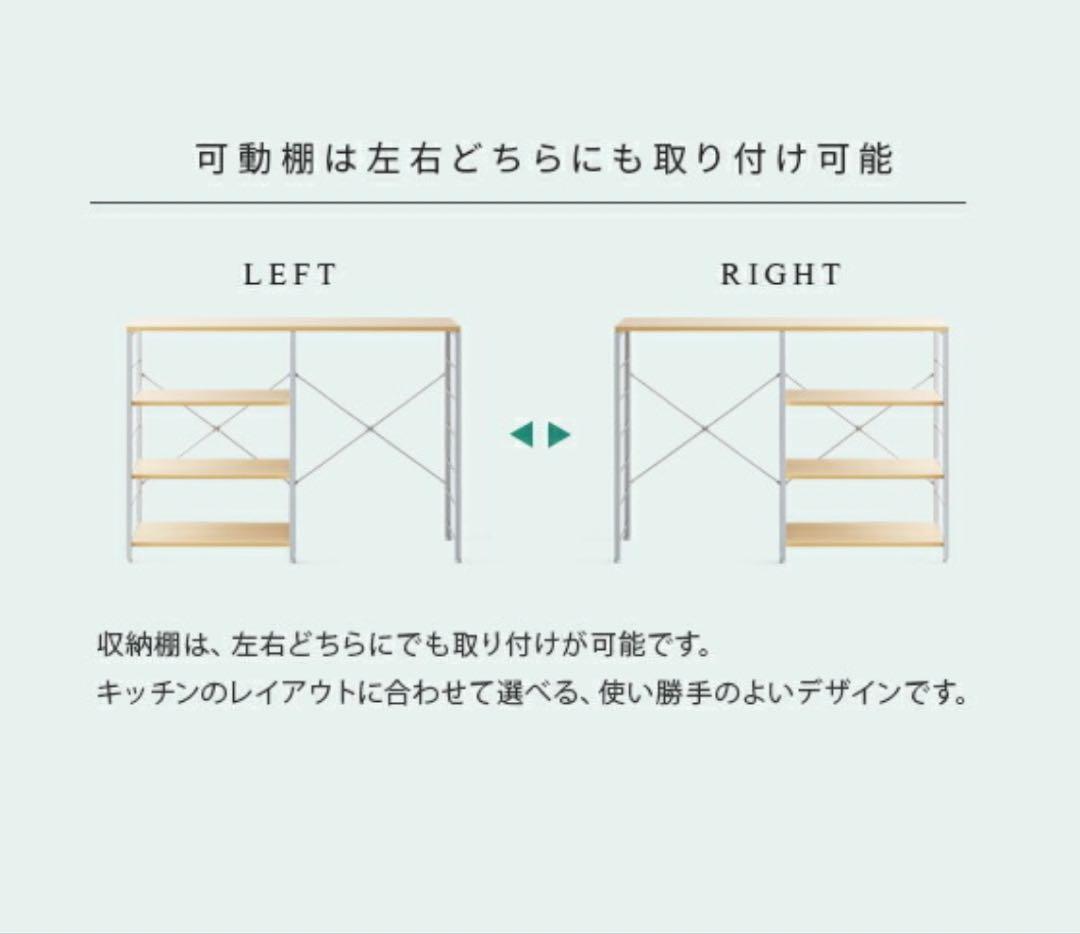 【送料込み】キッチンカウンター　ブラウン✖️ブラック