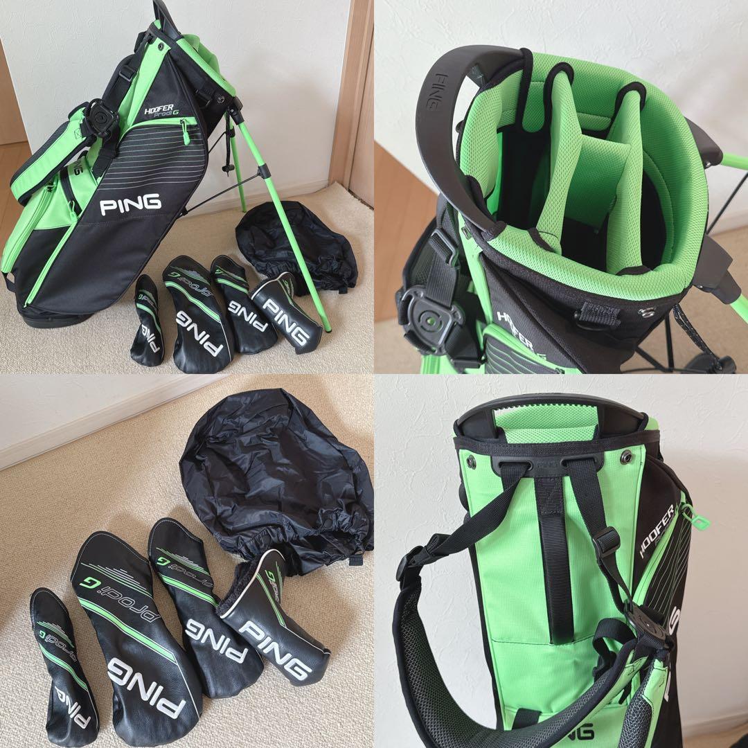 人気‼️【超美品】PING★ゴルフクラブセット★ジュニア用　キャディバック付