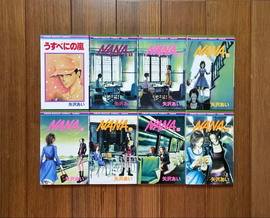 ご近所物語 1〜5 天使なんかじゃない 1〜8 NANA 1〜21 全巻セット