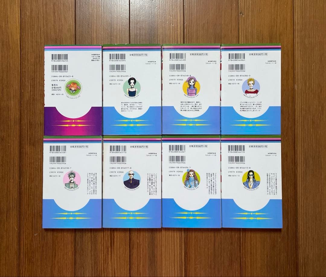ご近所物語 1〜5 天使なんかじゃない 1〜8 NANA 1〜21 全巻セット