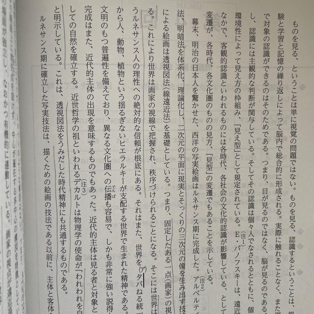2026大学入学共通テスト 総合問題集　過去問レビュー 河合塾　黒本　12冊