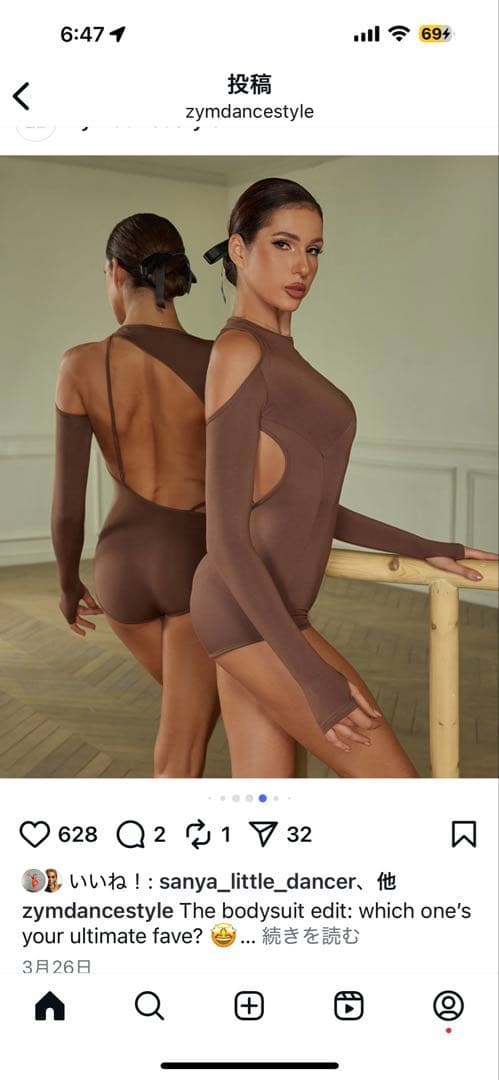 ZYMラテン練習着、2点セットアップ、茶色、Sサイズ